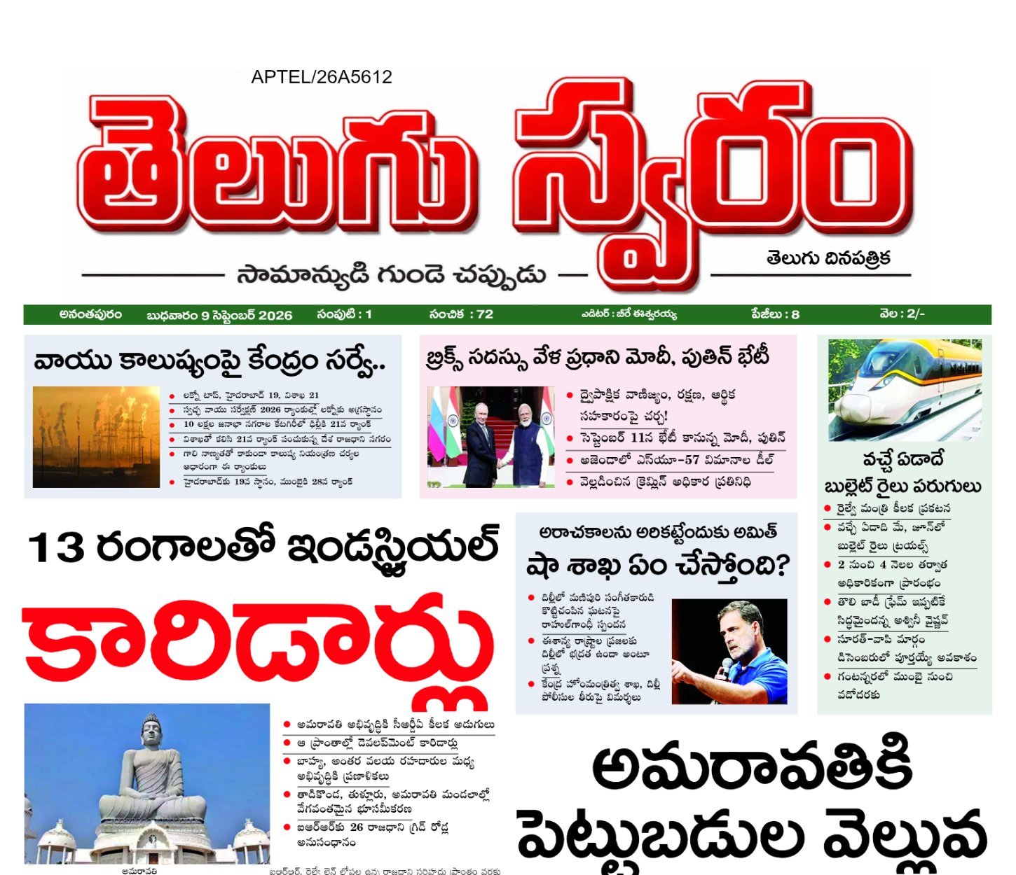Edition Cover