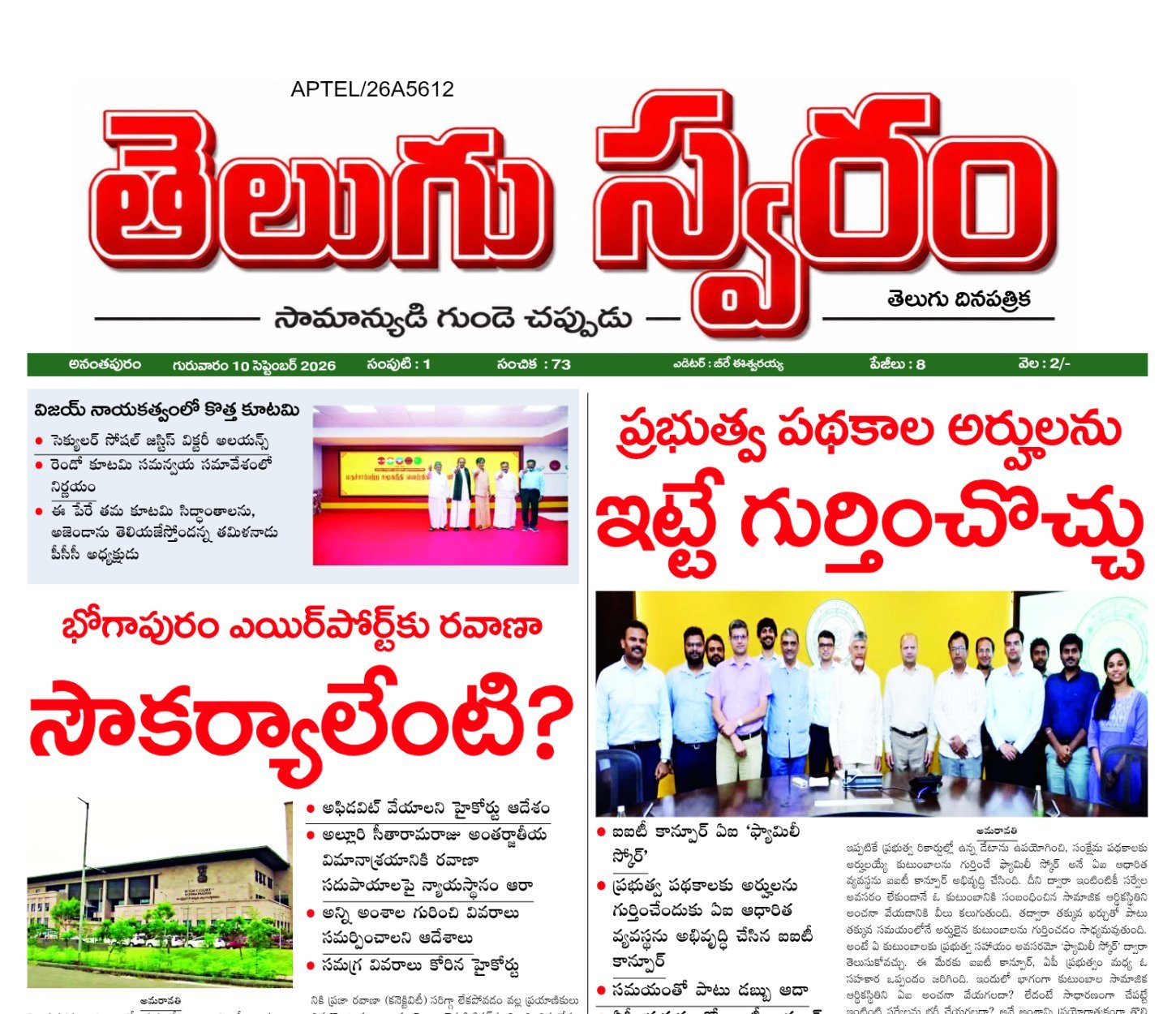 Edition Cover