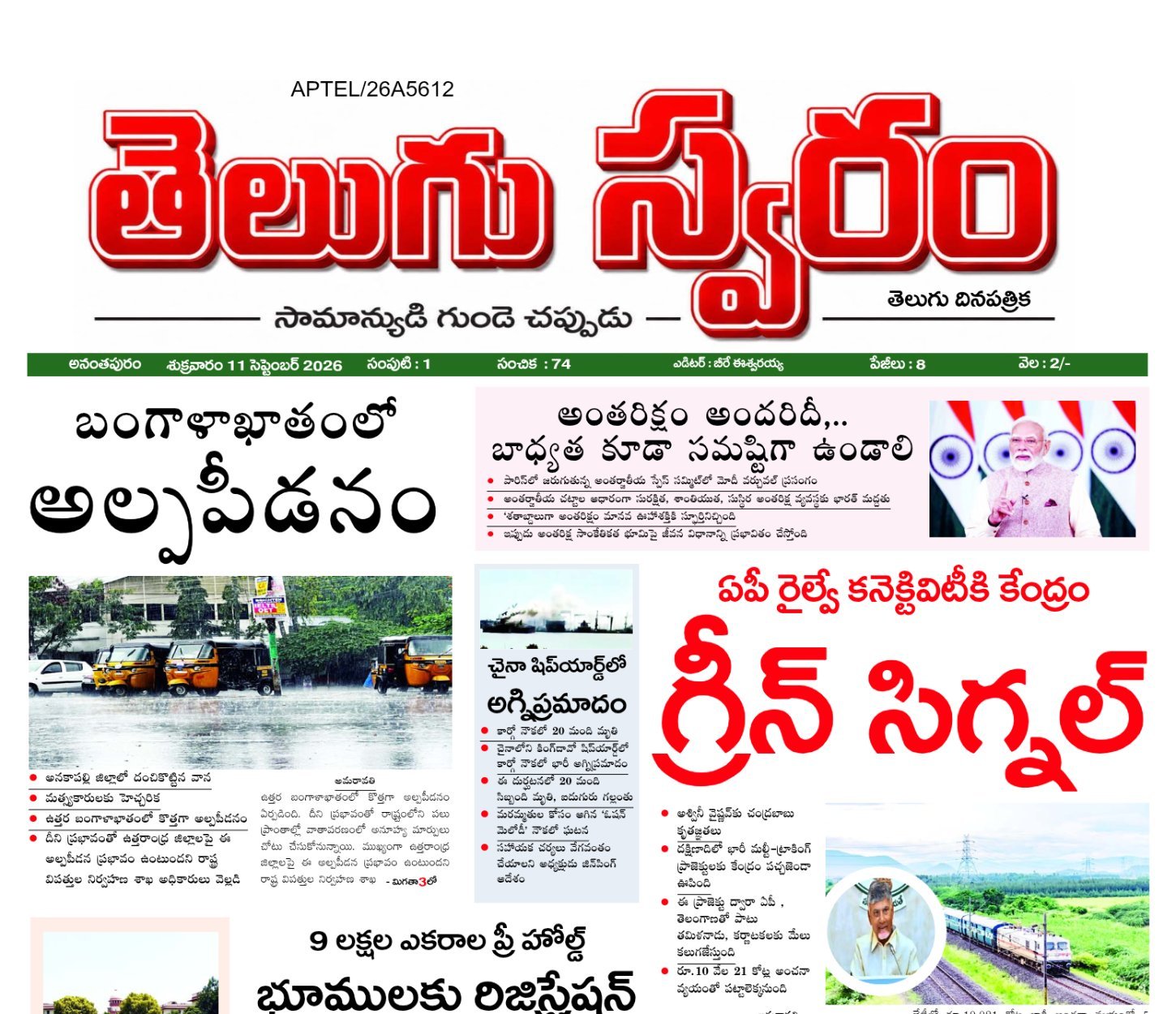 Edition Cover