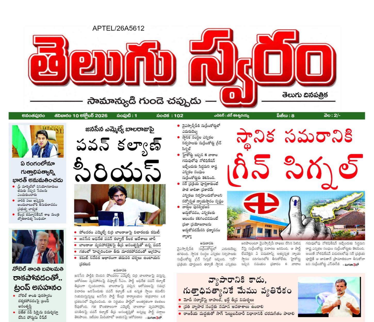 Edition Cover